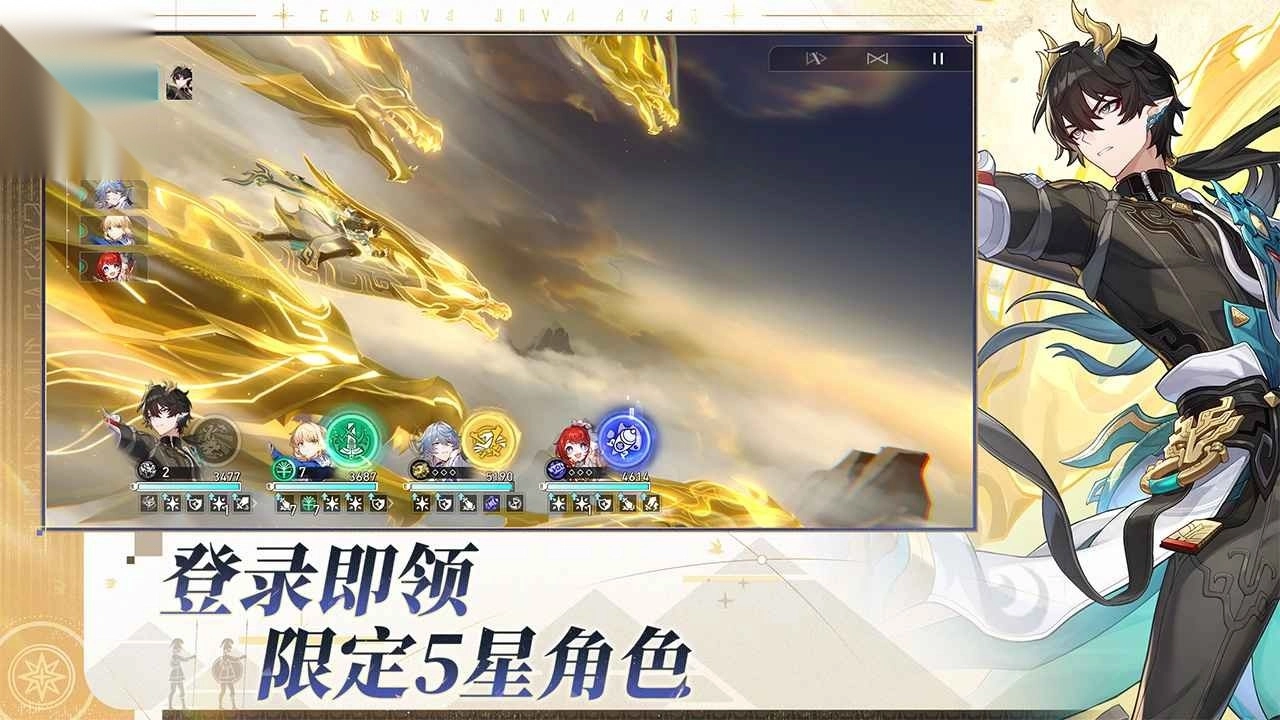 崩壞鐵道云游戲截圖2