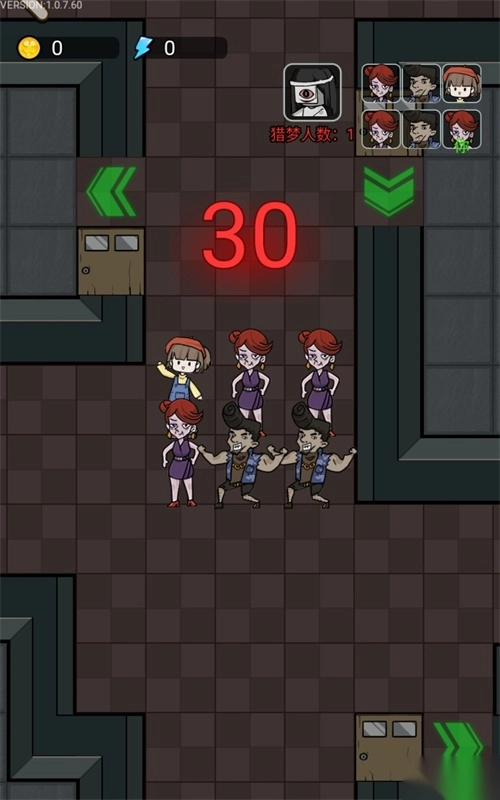 獵夢(mèng)宿舍正版截圖3