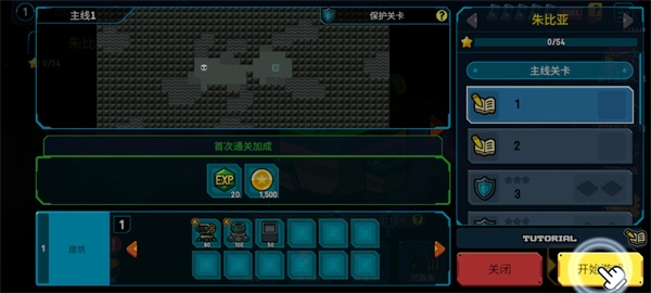 星際炮塔安卓單機(jī)版截圖1