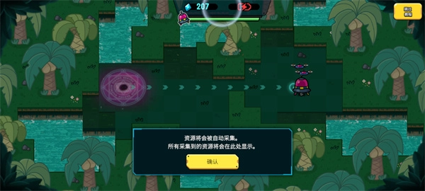 星際炮塔安卓單機(jī)版截圖2