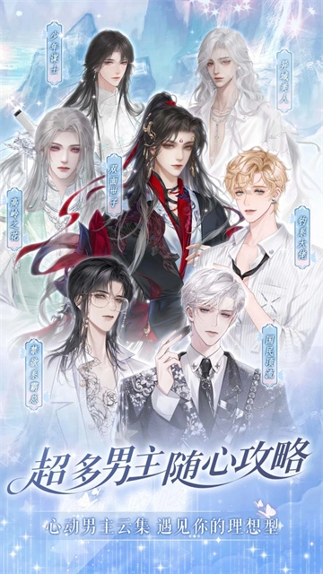 橙光制作工具最新版截图1