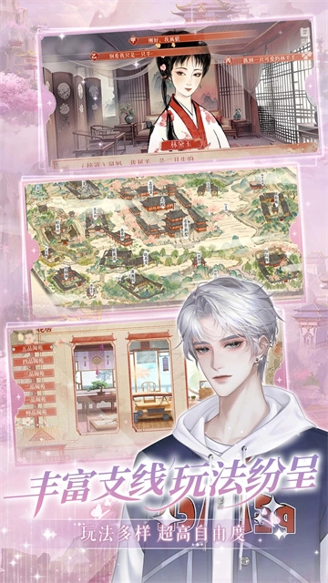 橙光制作工具最新版截图2