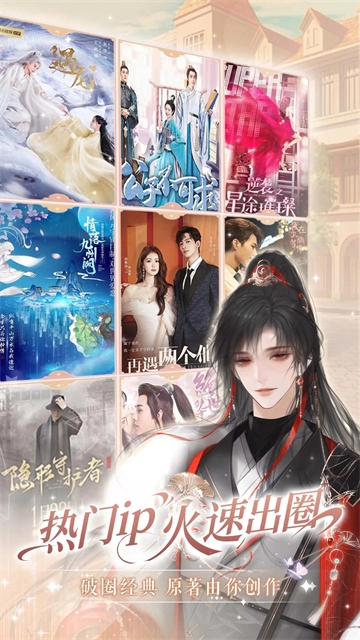 橙光制作工具最新版截图3