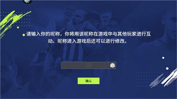 實(shí)戰(zhàn)十一人游戲截圖1