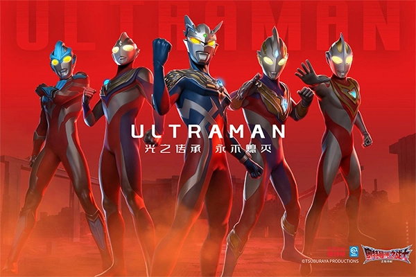 奥特曼光之战士截图3