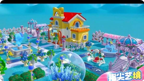 神奇植物園截圖0