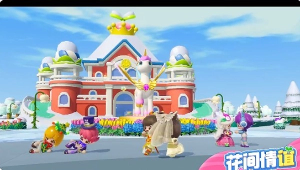 神奇植物園截圖2