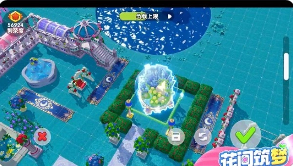 神奇植物園截圖3