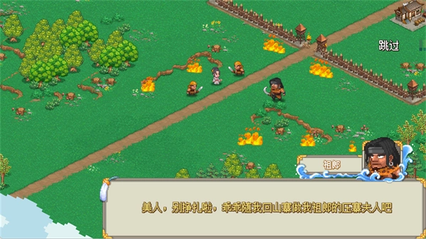 我的兵與城截圖0