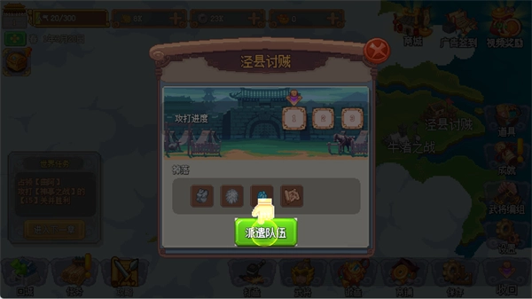 我的兵與城截圖6