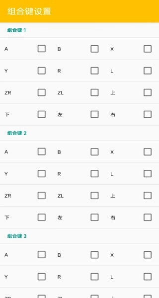 Citra模擬器mmj截圖4