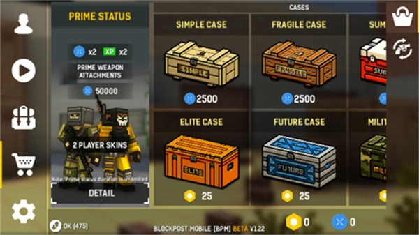 碉堡射擊手機(jī)版截圖2