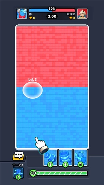 顏色沖突正版截圖1