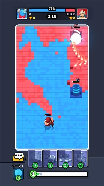 顏色沖突正版截圖2