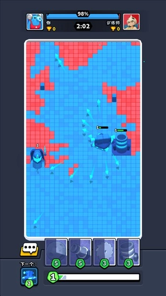 顏色沖突正版截圖3