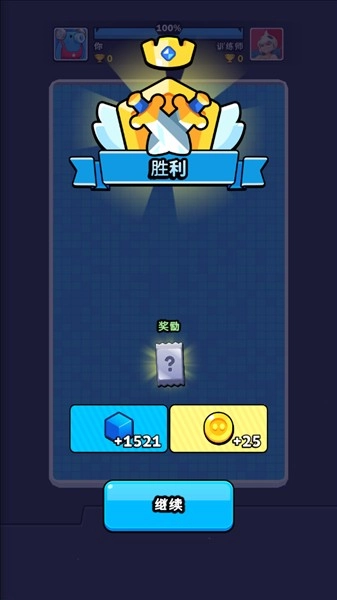 顏色沖突正版截圖4