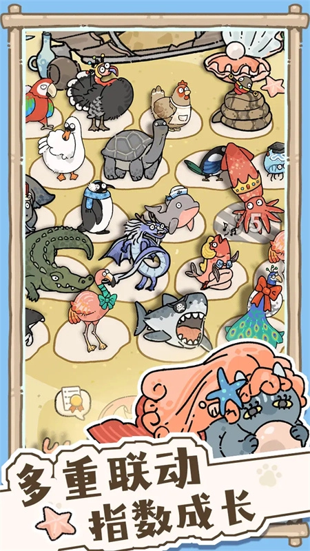 貓神牧場(chǎng)截圖2