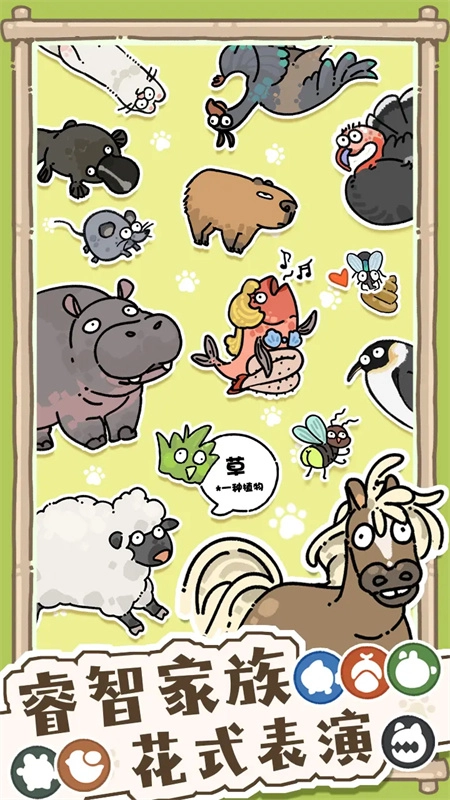 貓神牧場(chǎng)截圖4