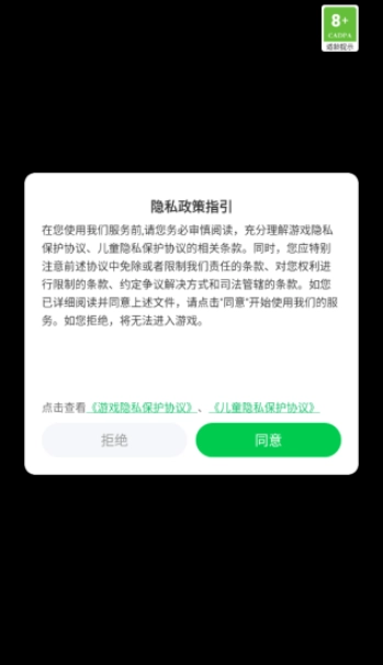 电力大亨2游戏截图0