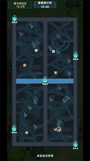 我在峽谷搜打撤截圖4