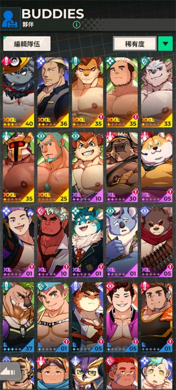 XXL猛漢特區(qū)截圖0