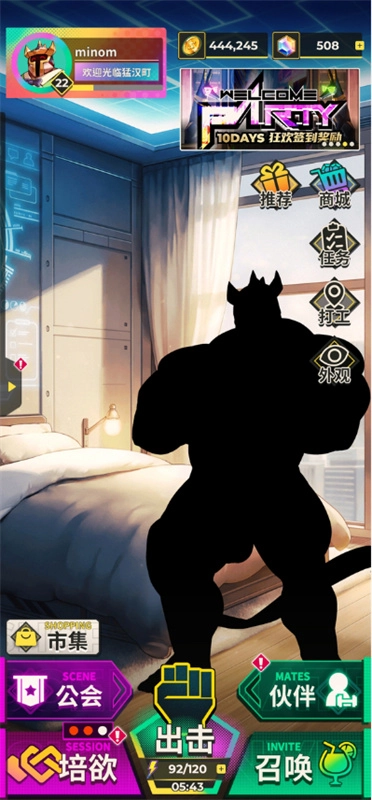 XXL猛漢特區(qū)截圖1