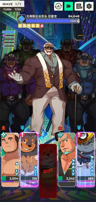 XXL猛漢特區(qū)截圖3