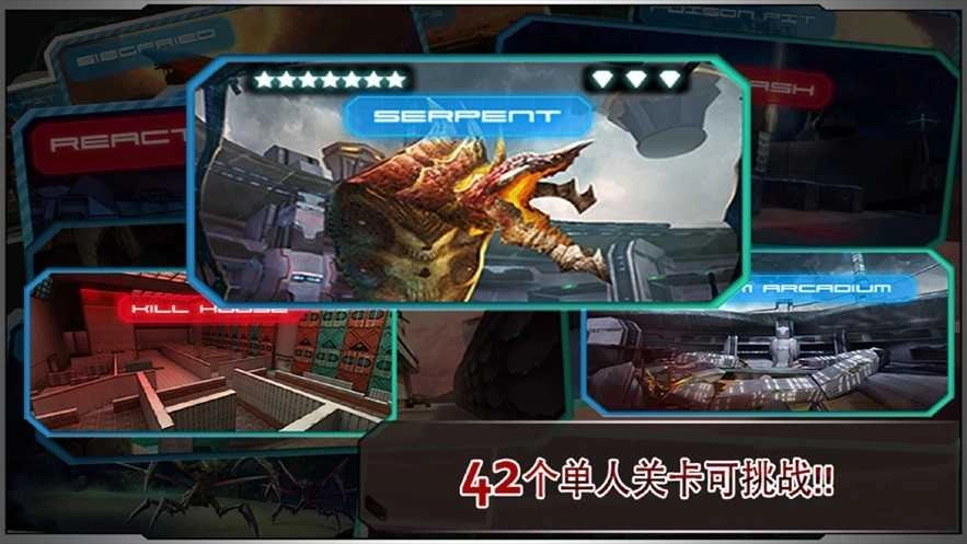 星際戰(zhàn)爭異形入侵中文版截圖2