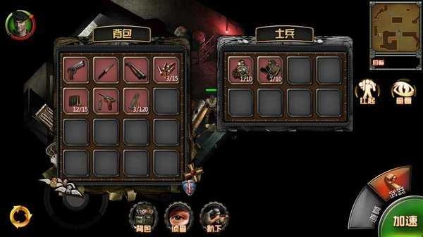 盟軍敢死隊手機版截圖3