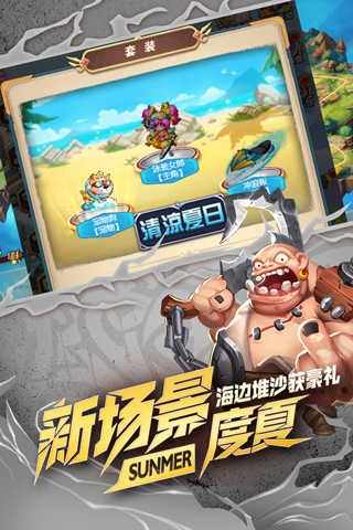 命運戰(zhàn)歌狂飆版截圖0