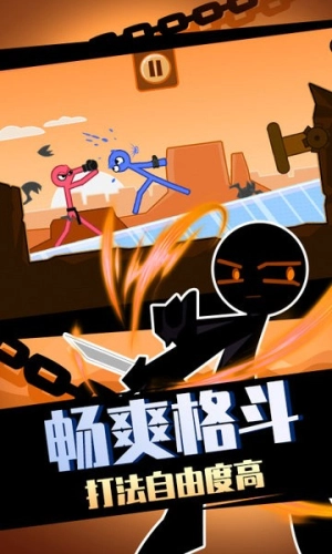 呆萌火柴人截圖0