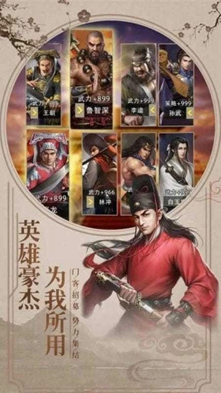 麻雀飞青天截图0