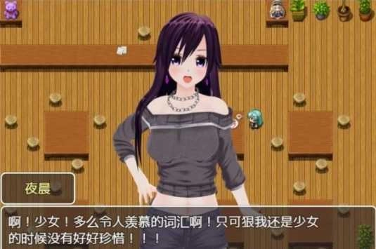 時(shí)間停止異色時(shí)間軸漢化版截圖2