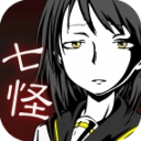七怪谈汉化版