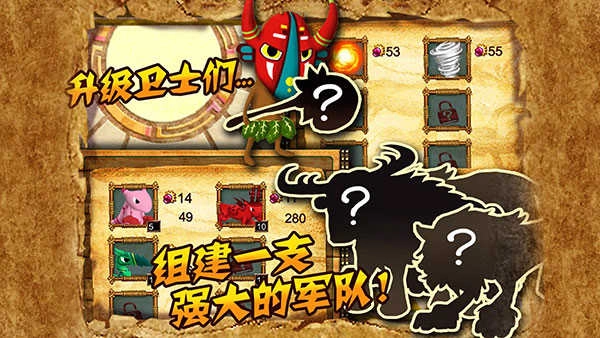 森林大作戰(zhàn)（ForestDefense）截圖2