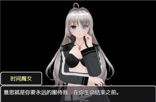 時(shí)間停止異色時(shí)間軸漢化版截圖0