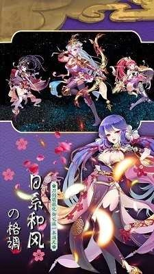 戰(zhàn)姬三國黃化版截圖1