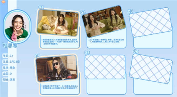 都要小孩子才做選擇免費(fèi)版截圖0