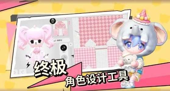 碧优蒂的世界国际服截图1