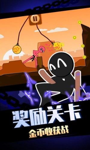 呆萌火柴人截圖2