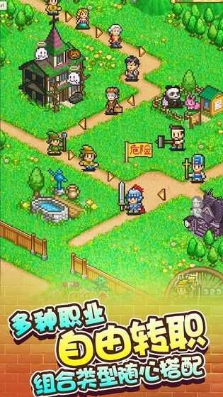 冒險(xiǎn)迷宮村截圖3