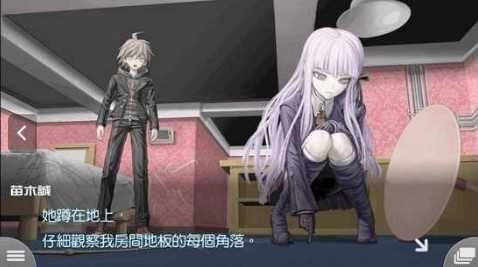 槍彈辯駁中文版截圖2