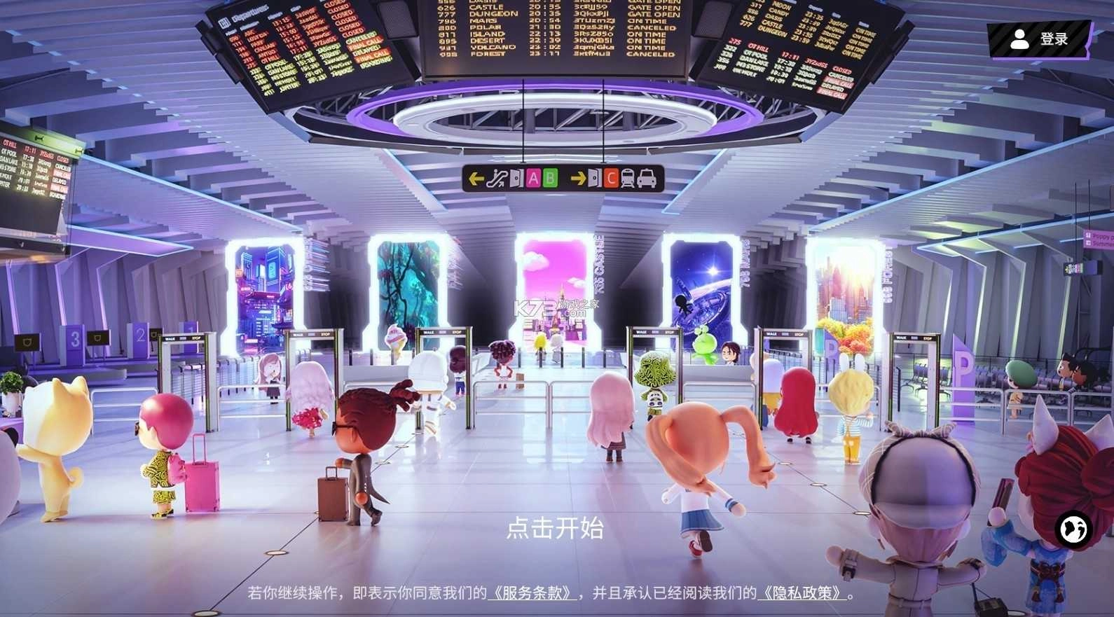 碧优蒂的世界国际服截图2