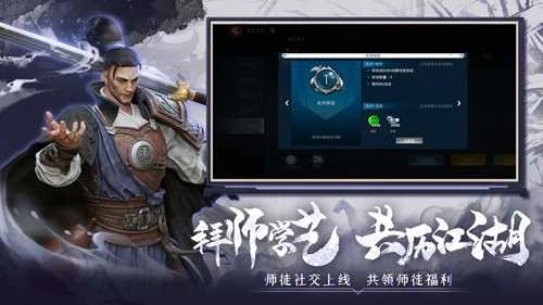 武俠乂國際服截圖1