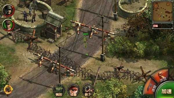 盟軍敢死隊手機版截圖0