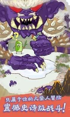 畫(huà)個(gè)火柴人2漢化版截圖2