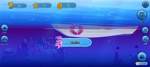 钓鱼模拟器中文版截图2