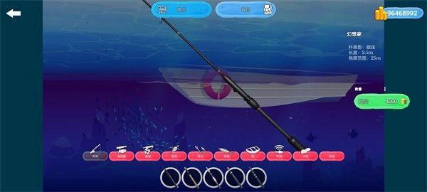 钓鱼模拟器中文版截图0