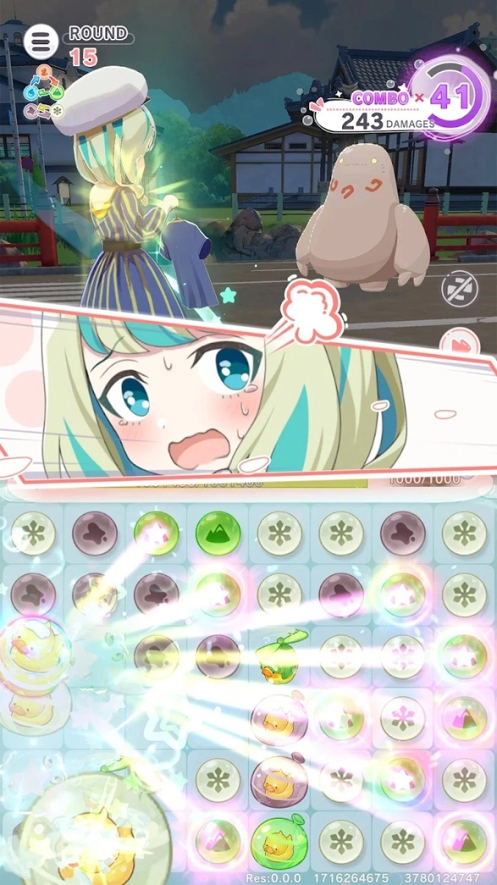 魔女的泡湯生活截圖0