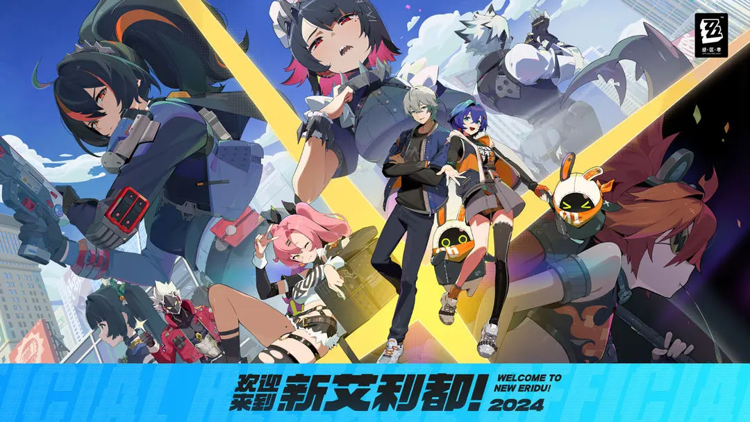 絕區(qū)零正版截圖3